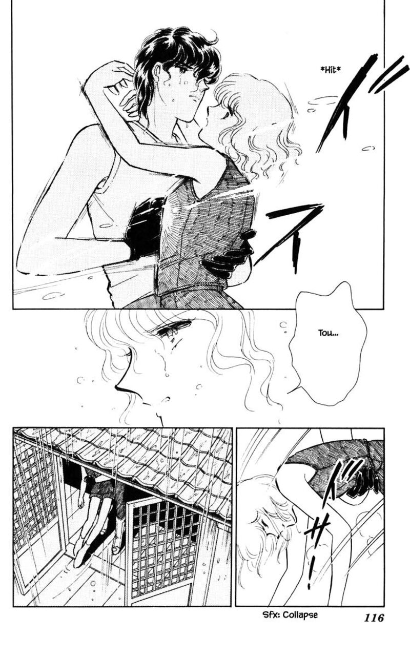Umi No Yami Tsuki No Kage 43 2