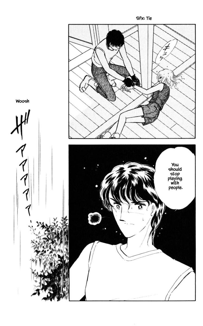 Umi No Yami Tsuki No Kage 43 3