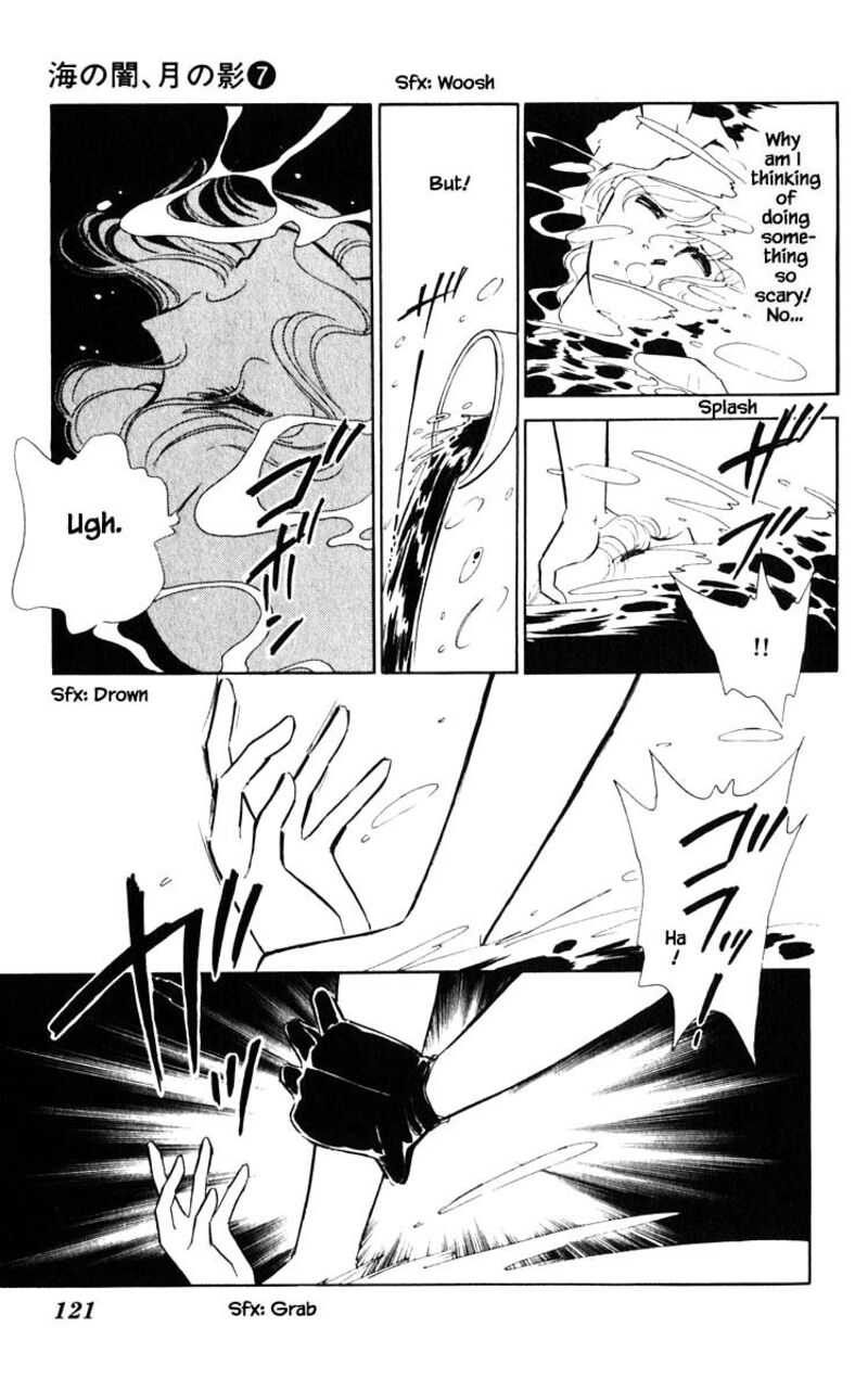 Umi No Yami Tsuki No Kage 43 7