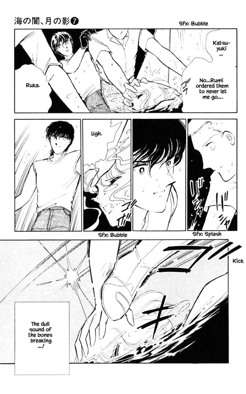 Umi No Yami Tsuki No Kage 43 9