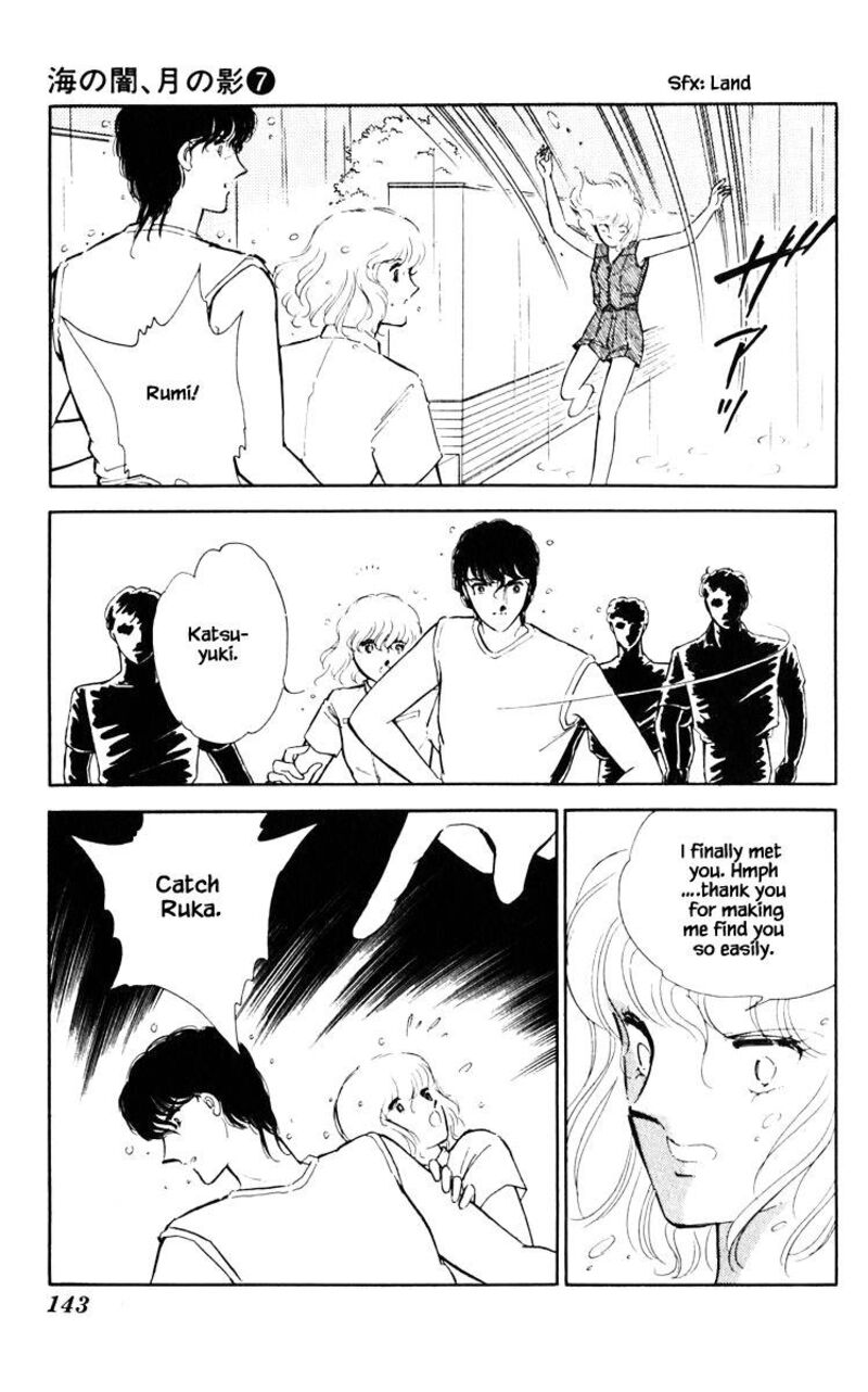 Umi No Yami Tsuki No Kage 44 10