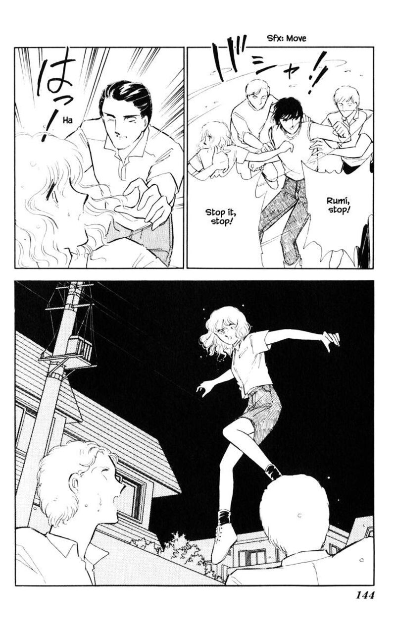 Umi No Yami Tsuki No Kage 44 11