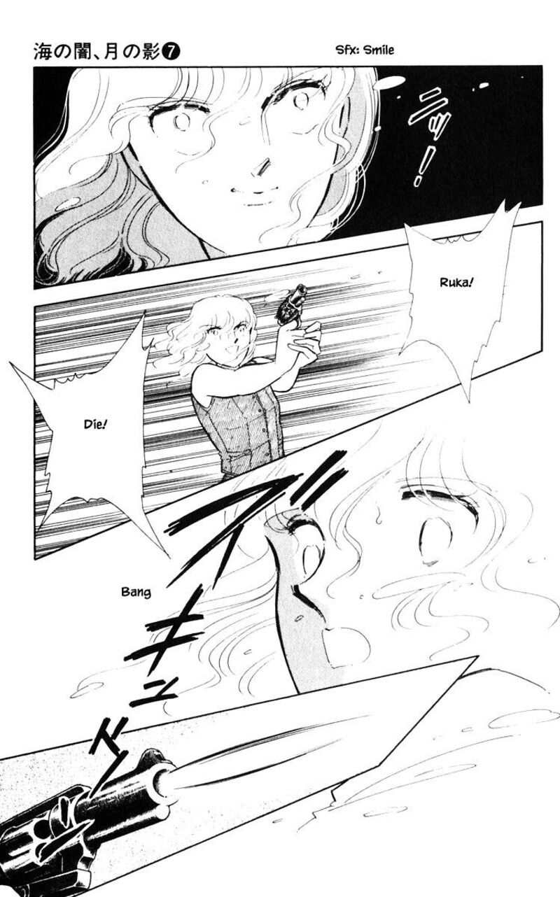 Umi No Yami Tsuki No Kage 44 12