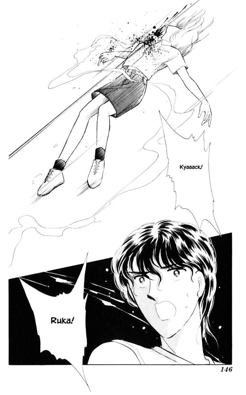 Umi No Yami Tsuki No Kage 44 13