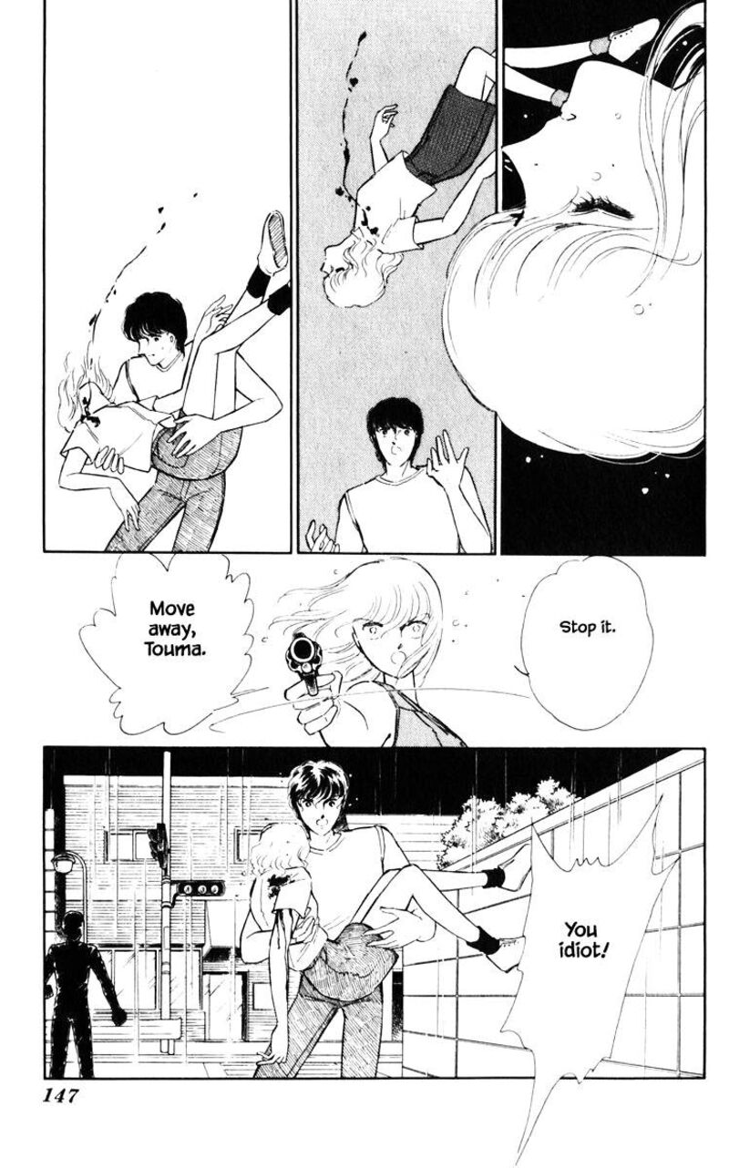 Umi No Yami Tsuki No Kage 44 14