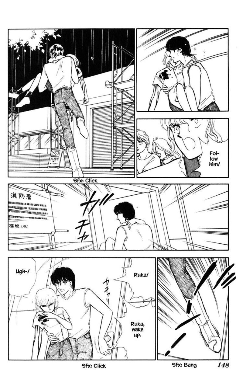 Umi No Yami Tsuki No Kage 44 15