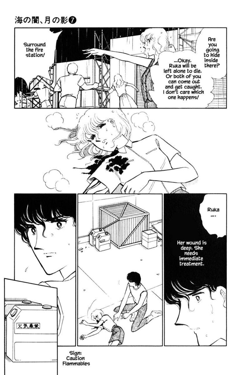 Umi No Yami Tsuki No Kage 44 16