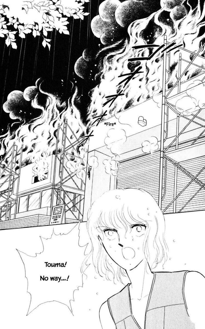 Umi No Yami Tsuki No Kage 44 18