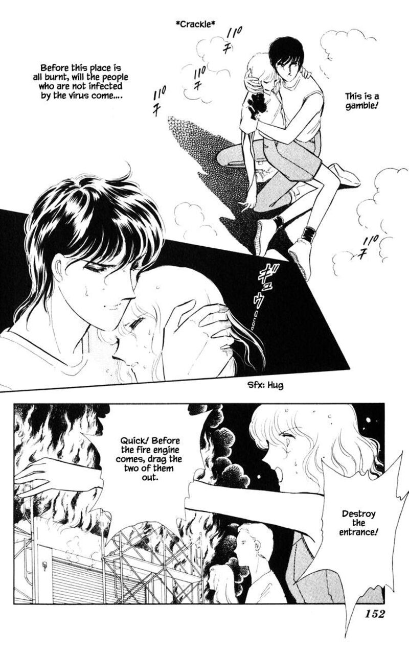 Umi No Yami Tsuki No Kage 44 19