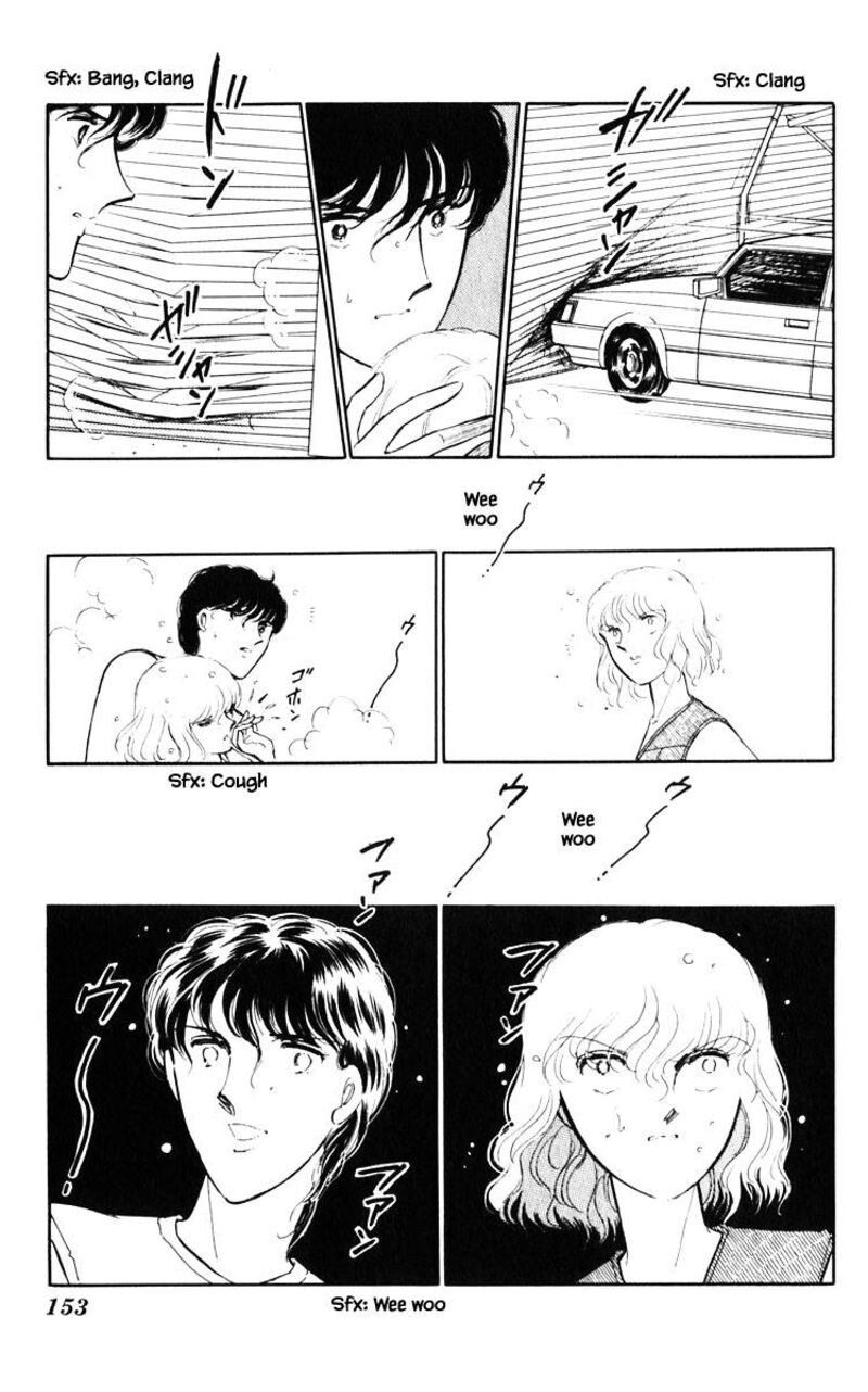 Umi No Yami Tsuki No Kage 44 20