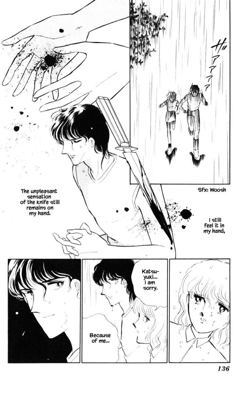 Umi No Yami Tsuki No Kage 44 3