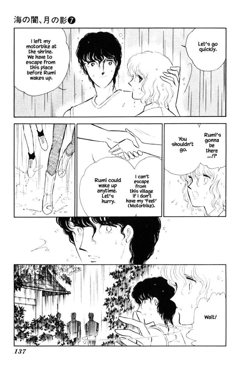 Umi No Yami Tsuki No Kage 44 4