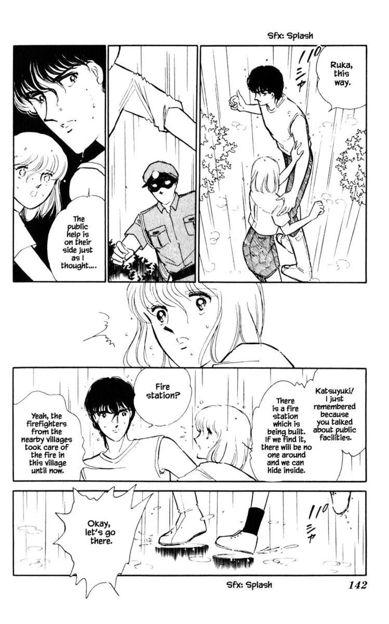 Umi No Yami Tsuki No Kage 44 9