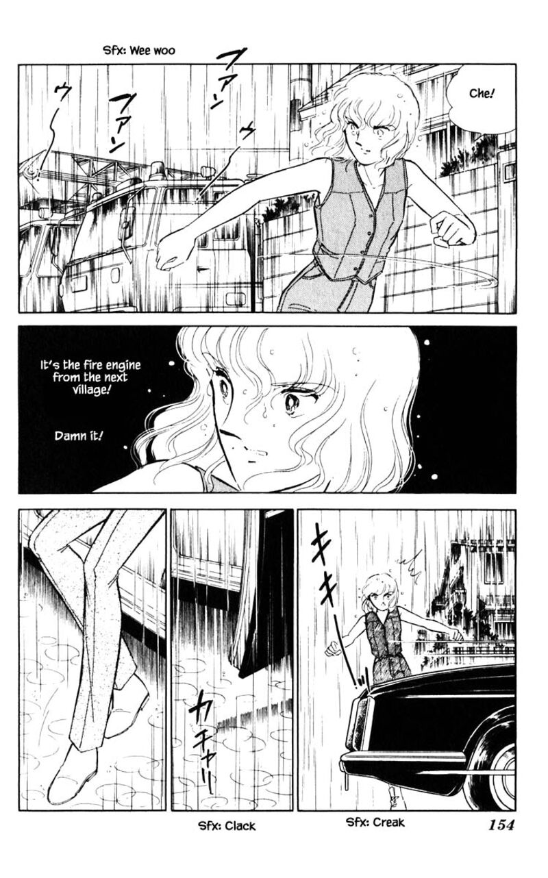 Umi No Yami Tsuki No Kage 45 1