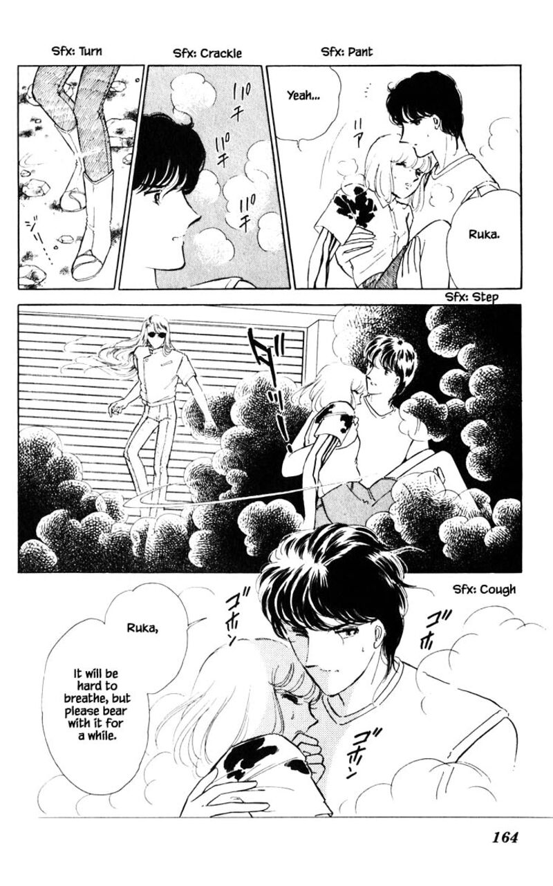 Umi No Yami Tsuki No Kage 45 11