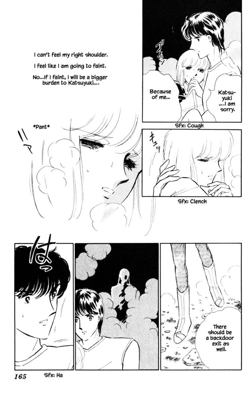 Umi No Yami Tsuki No Kage 45 12