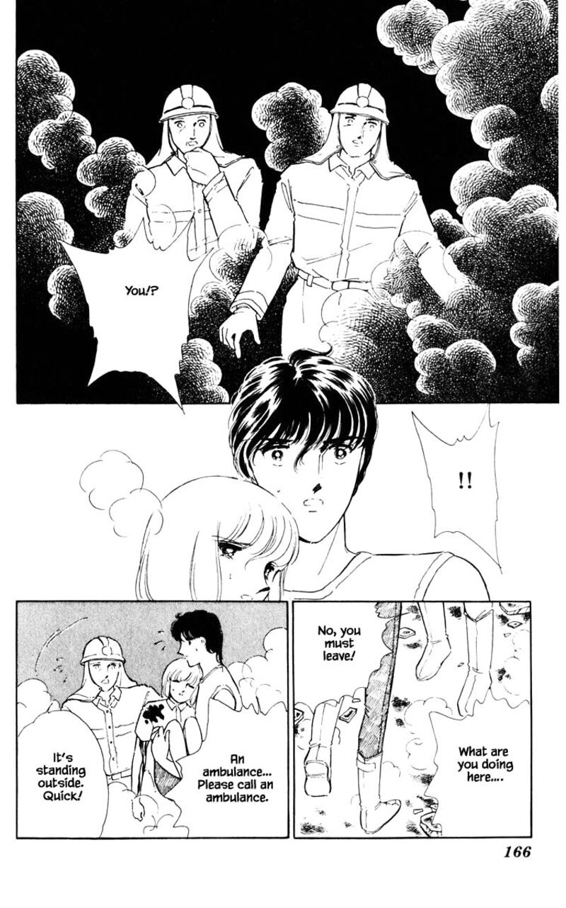 Umi No Yami Tsuki No Kage 45 13