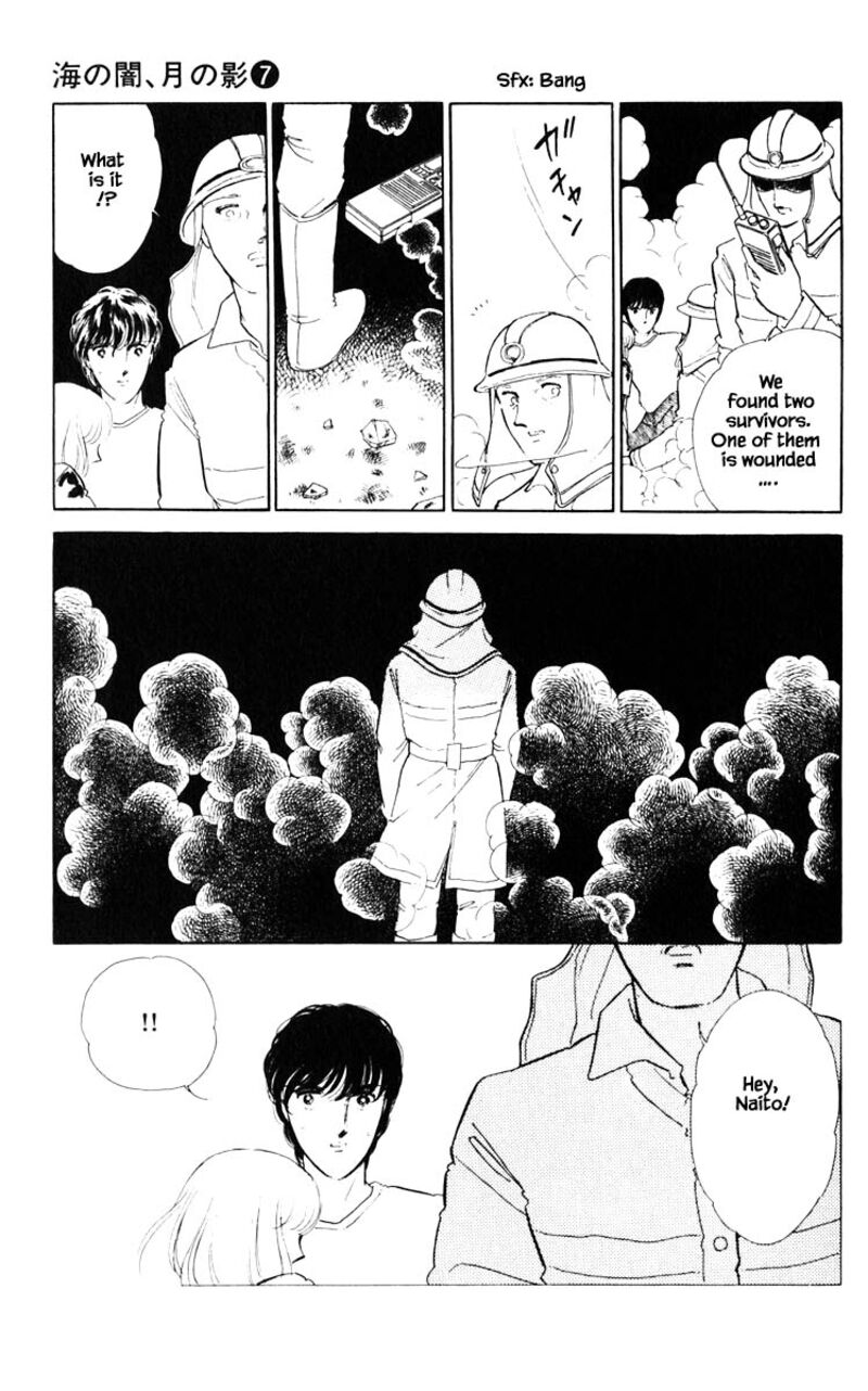 Umi No Yami Tsuki No Kage 45 14