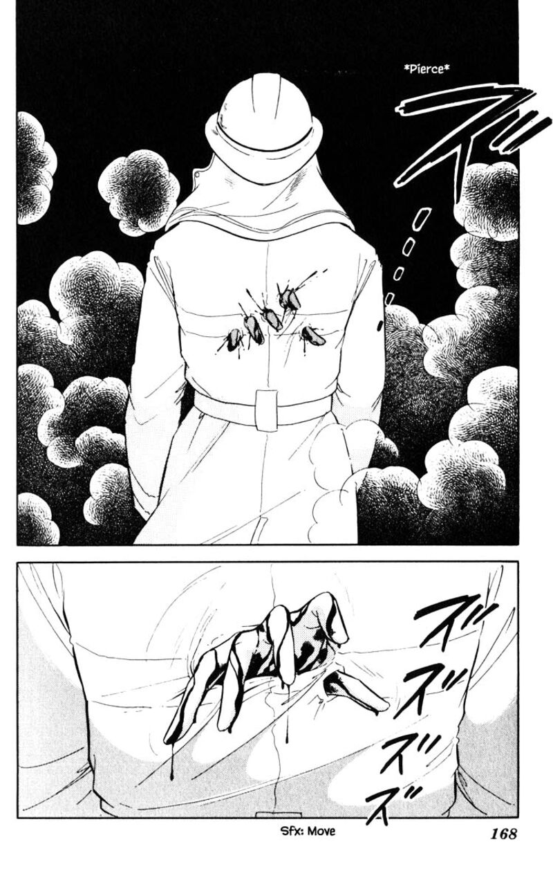 Umi No Yami Tsuki No Kage 45 15