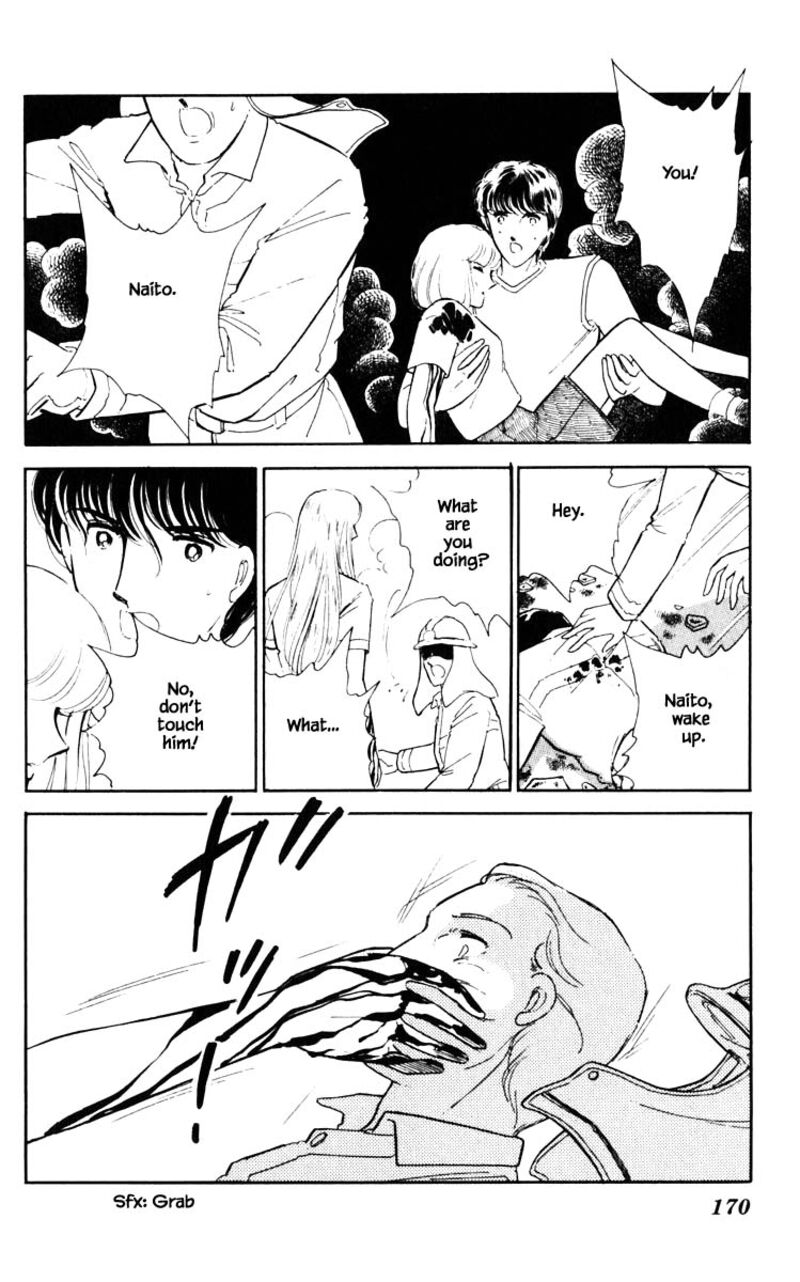 Umi No Yami Tsuki No Kage 45 17