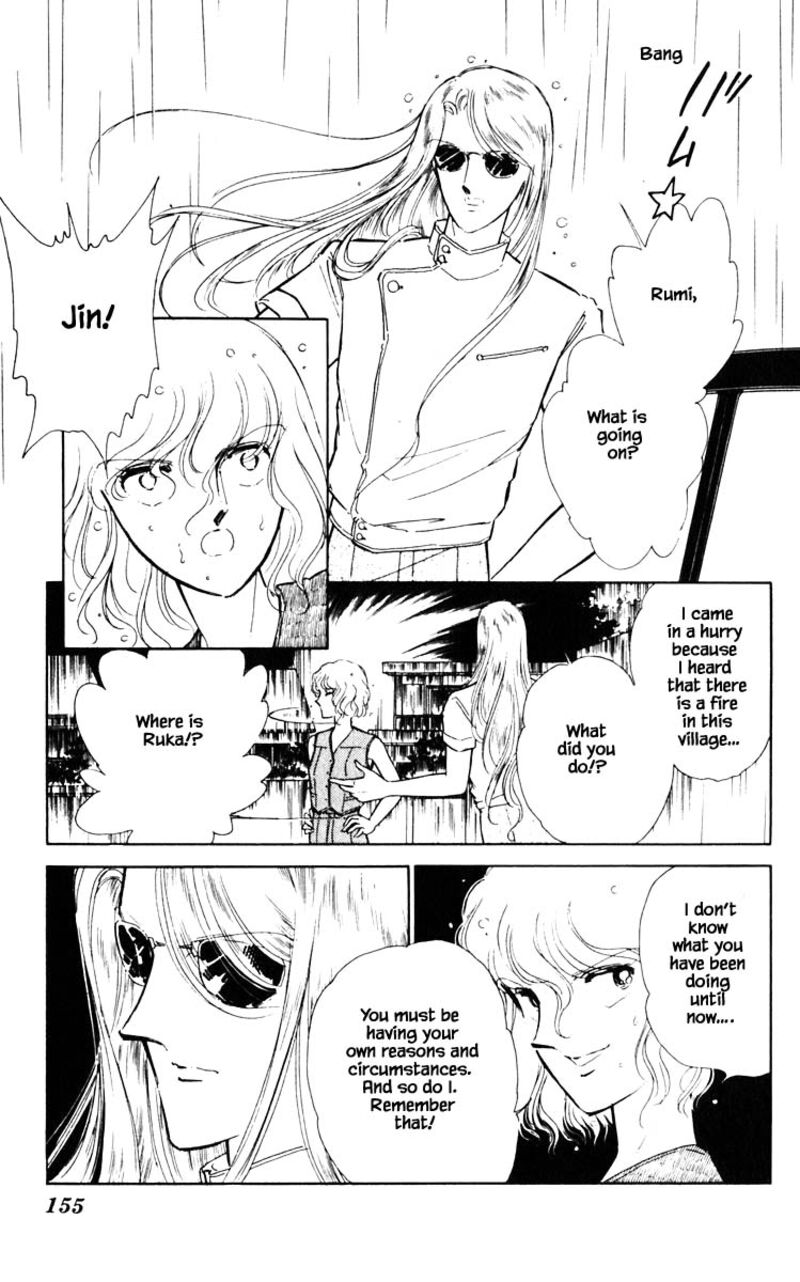 Umi No Yami Tsuki No Kage 45 2