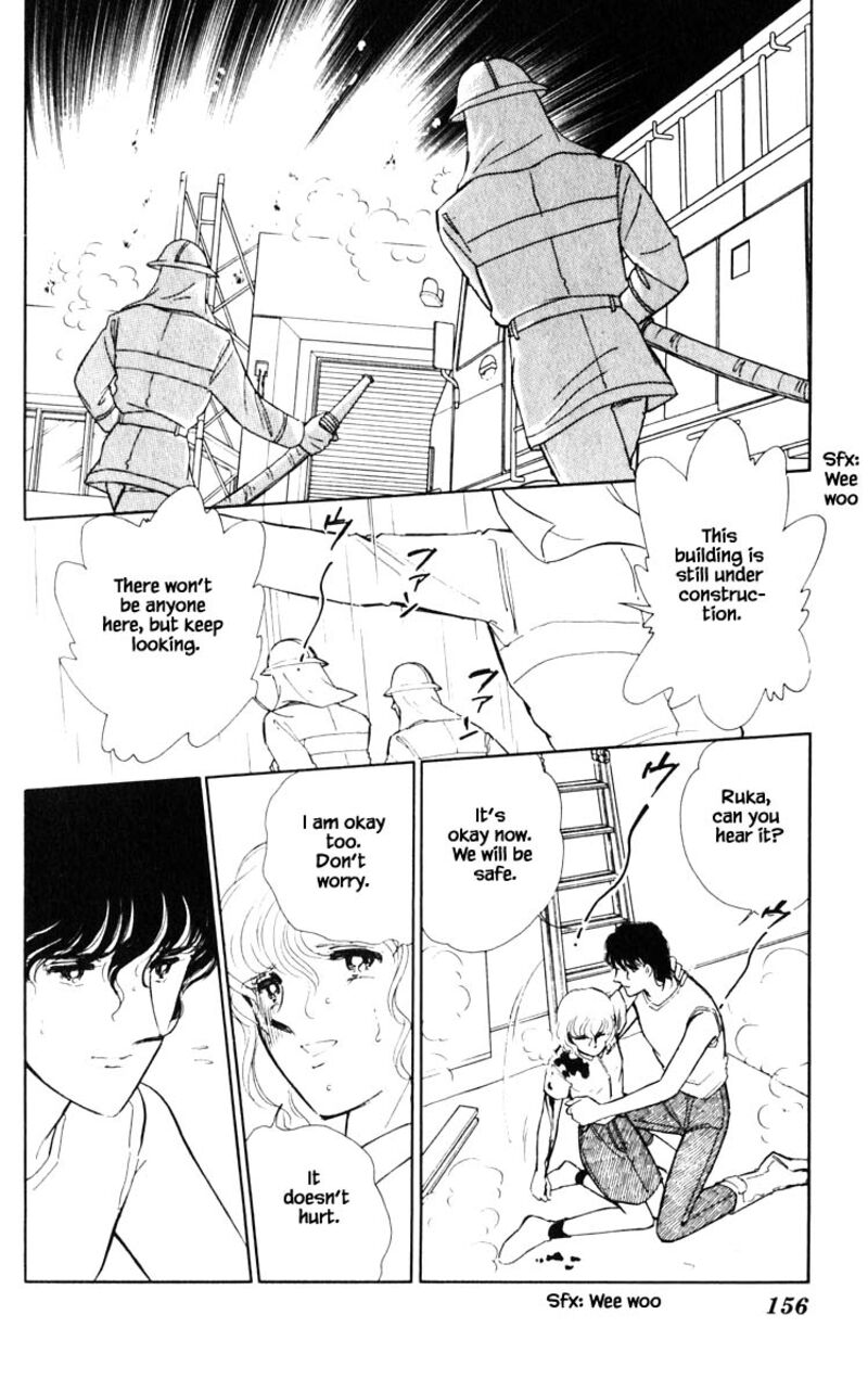 Umi No Yami Tsuki No Kage 45 3