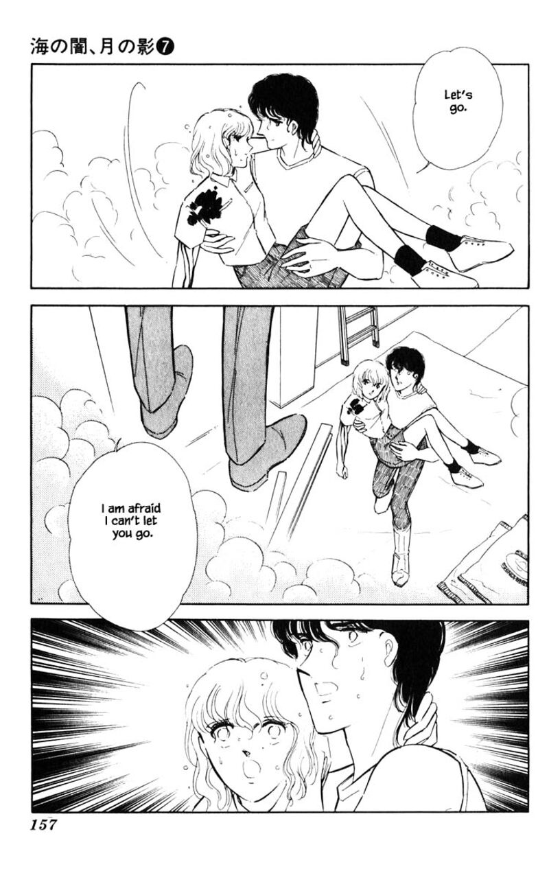 Umi No Yami Tsuki No Kage 45 4
