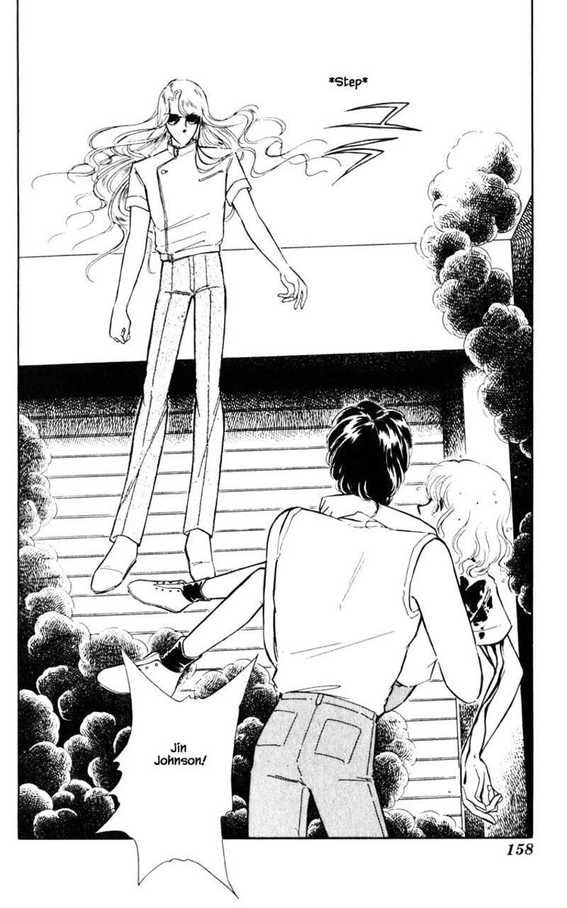 Umi No Yami Tsuki No Kage 45 5