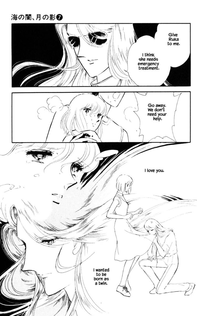 Umi No Yami Tsuki No Kage 45 6