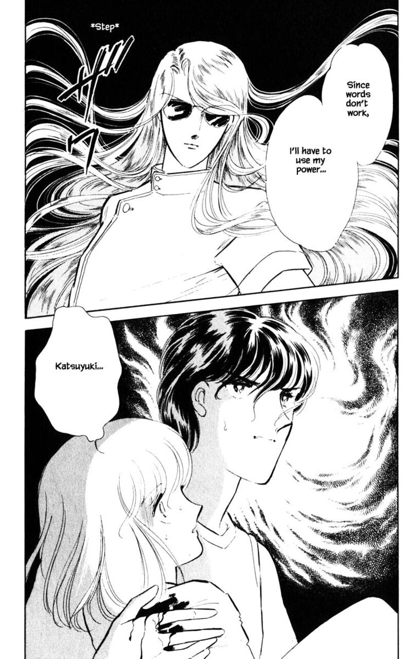 Umi No Yami Tsuki No Kage 45 8