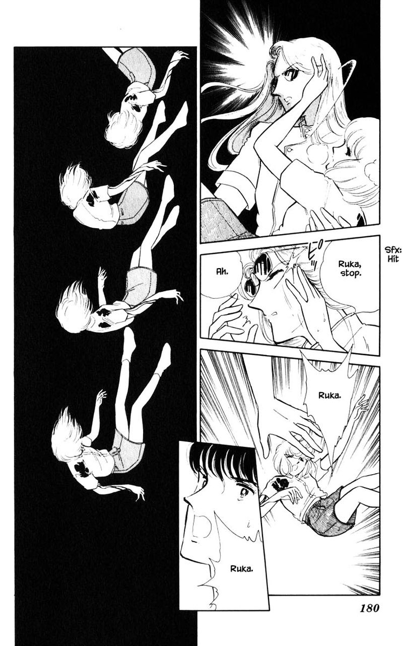 Umi No Yami Tsuki No Kage 46 9