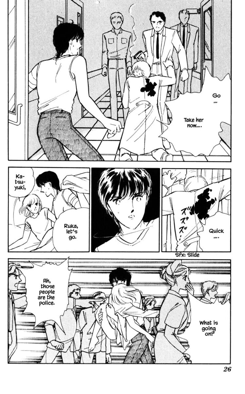 Umi No Yami Tsuki No Kage 48 1