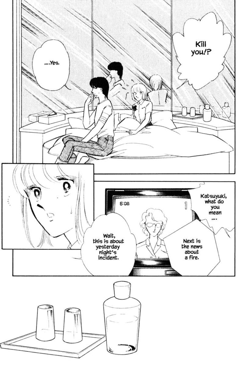 Umi No Yami Tsuki No Kage 48 10