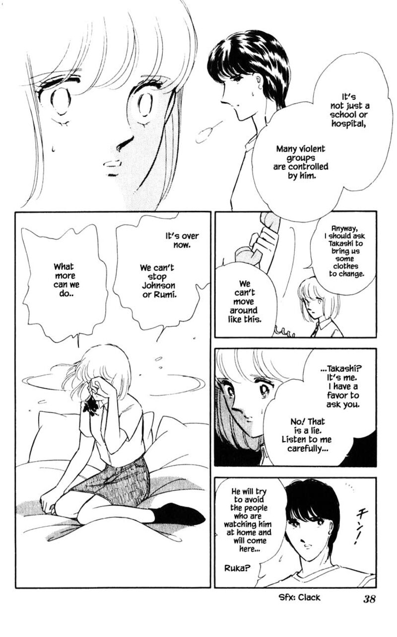 Umi No Yami Tsuki No Kage 48 13
