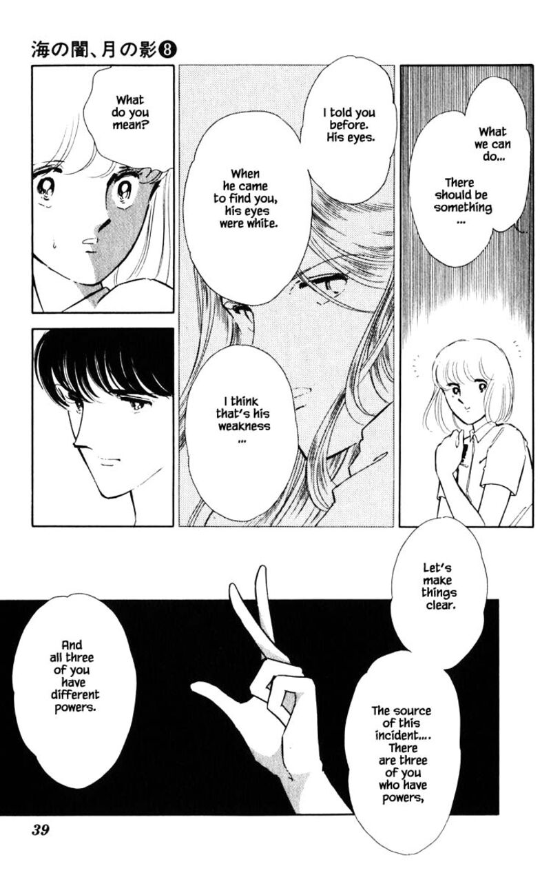 Umi No Yami Tsuki No Kage 48 14