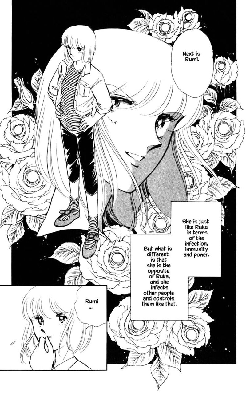 Umi No Yami Tsuki No Kage 48 16