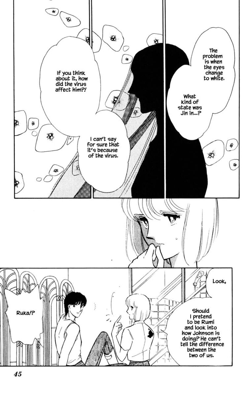 Umi No Yami Tsuki No Kage 48 19