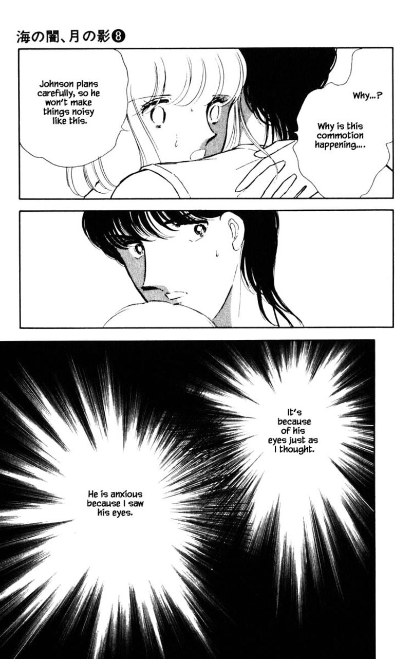 Umi No Yami Tsuki No Kage 48 2