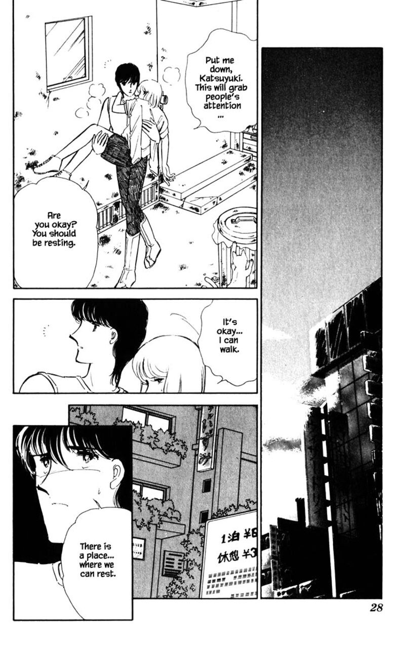 Umi No Yami Tsuki No Kage 48 3