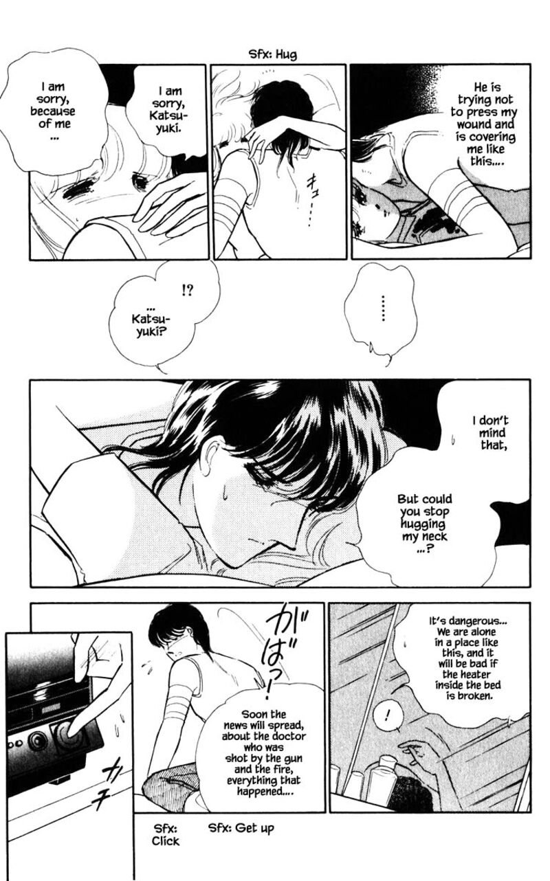Umi No Yami Tsuki No Kage 48 6