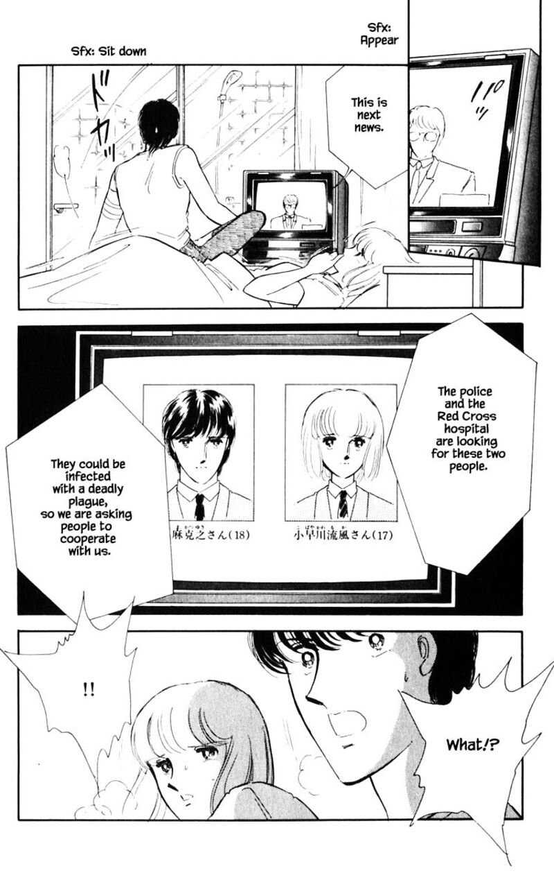 Umi No Yami Tsuki No Kage 48 7