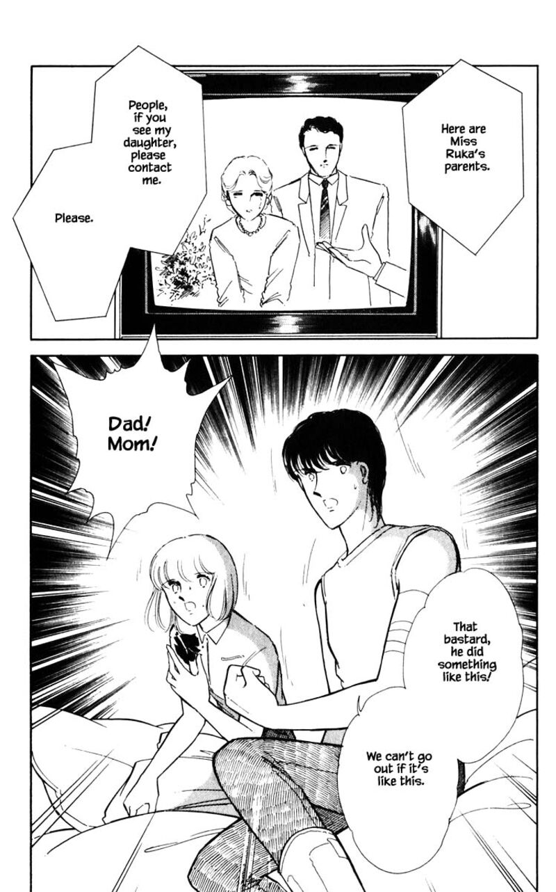 Umi No Yami Tsuki No Kage 48 8