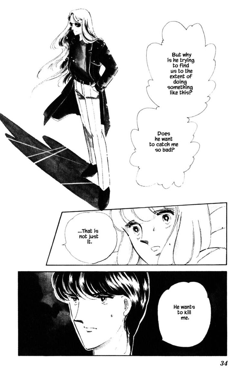Umi No Yami Tsuki No Kage 48 9