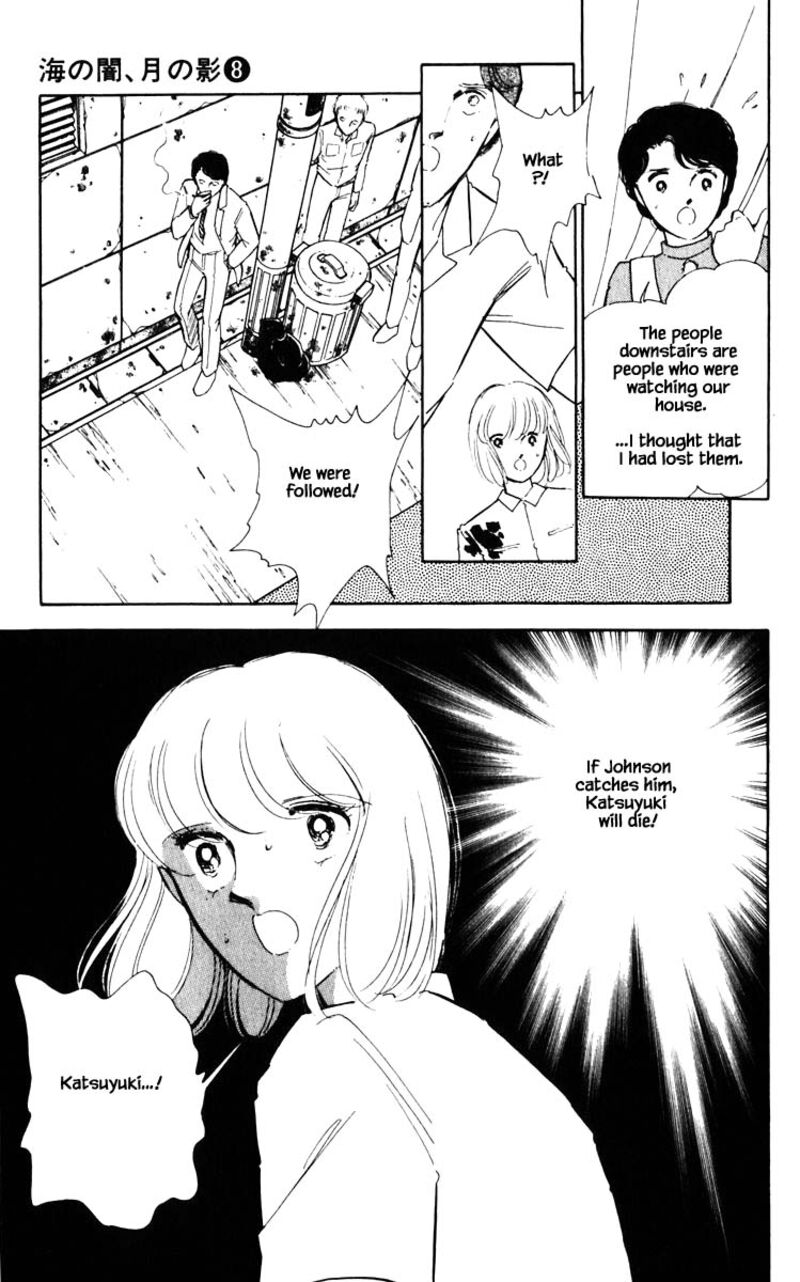 Umi No Yami Tsuki No Kage 49 10