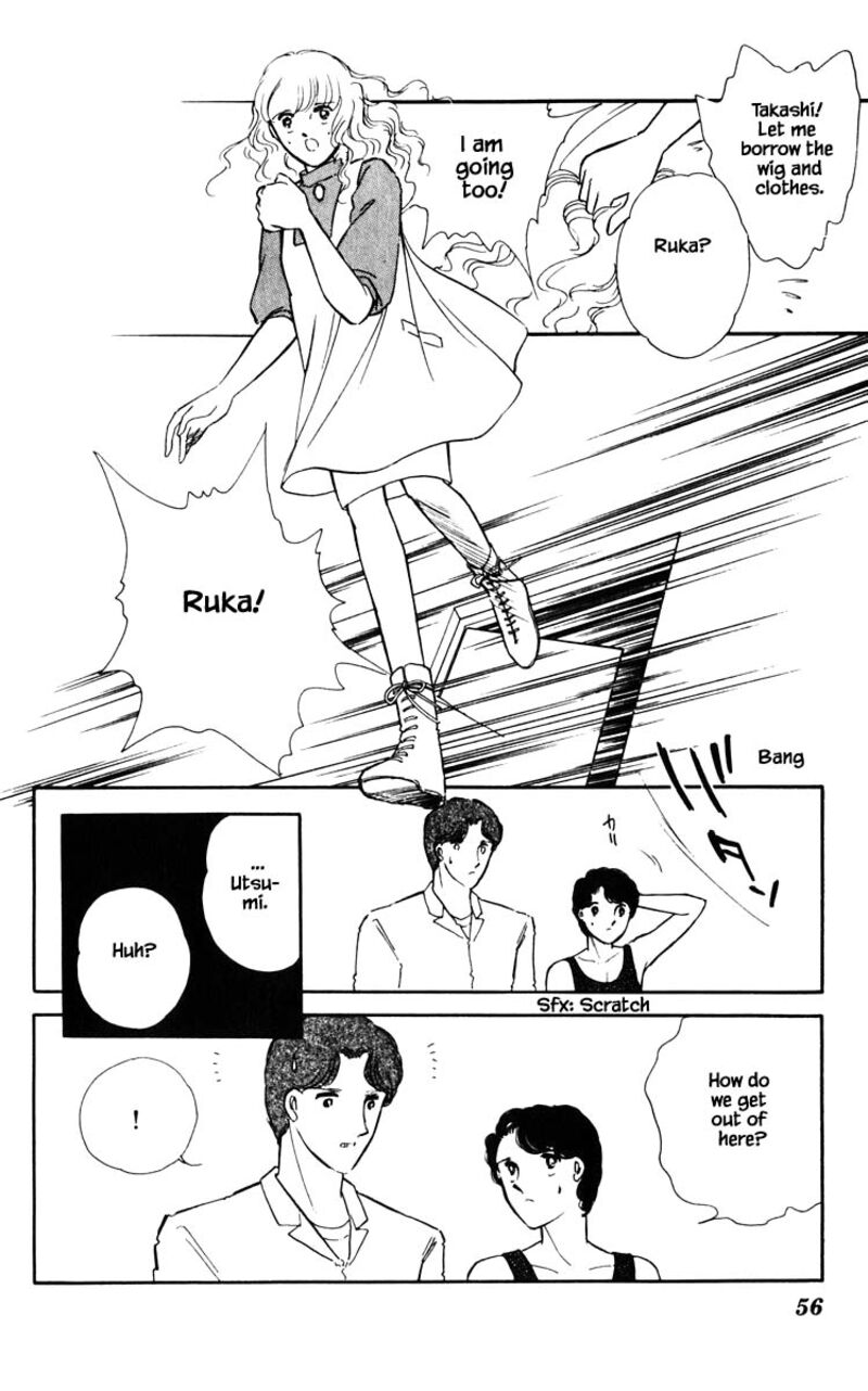 Umi No Yami Tsuki No Kage 49 11