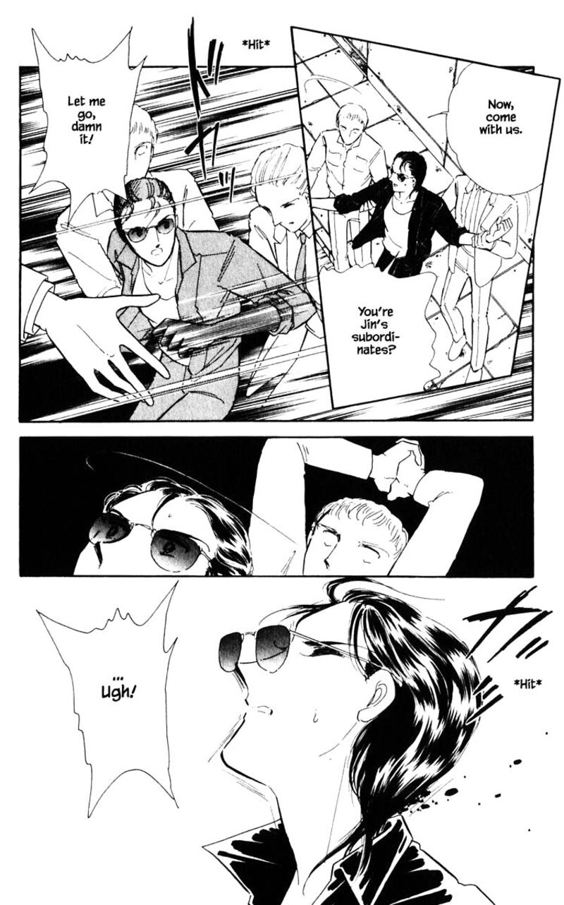 Umi No Yami Tsuki No Kage 49 13