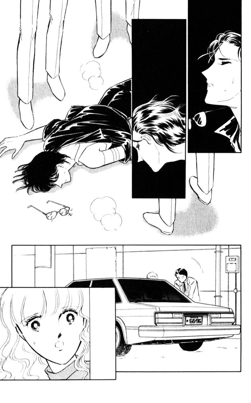 Umi No Yami Tsuki No Kage 49 14