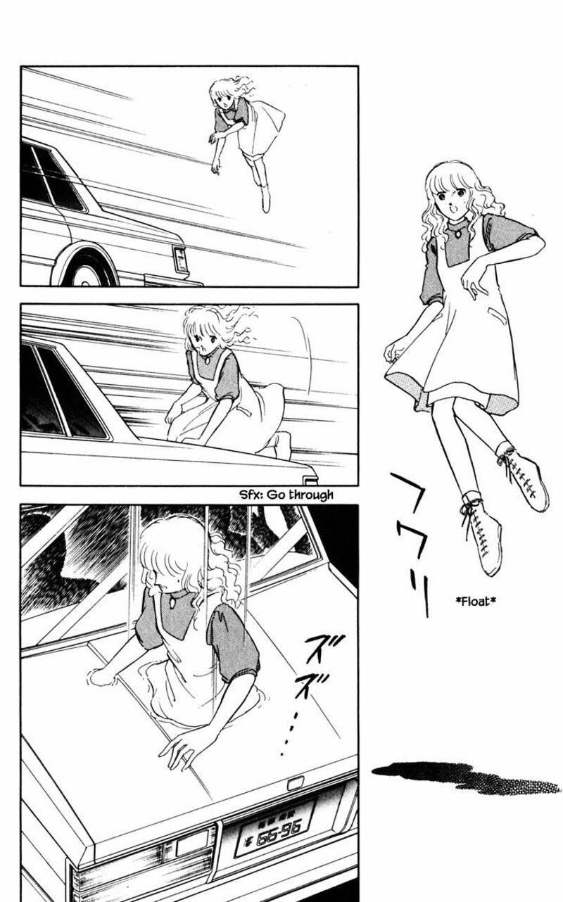 Umi No Yami Tsuki No Kage 49 15