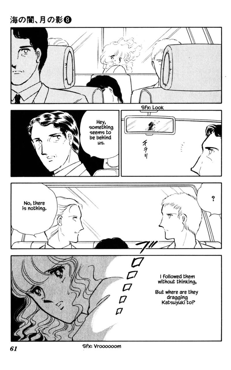 Umi No Yami Tsuki No Kage 49 16