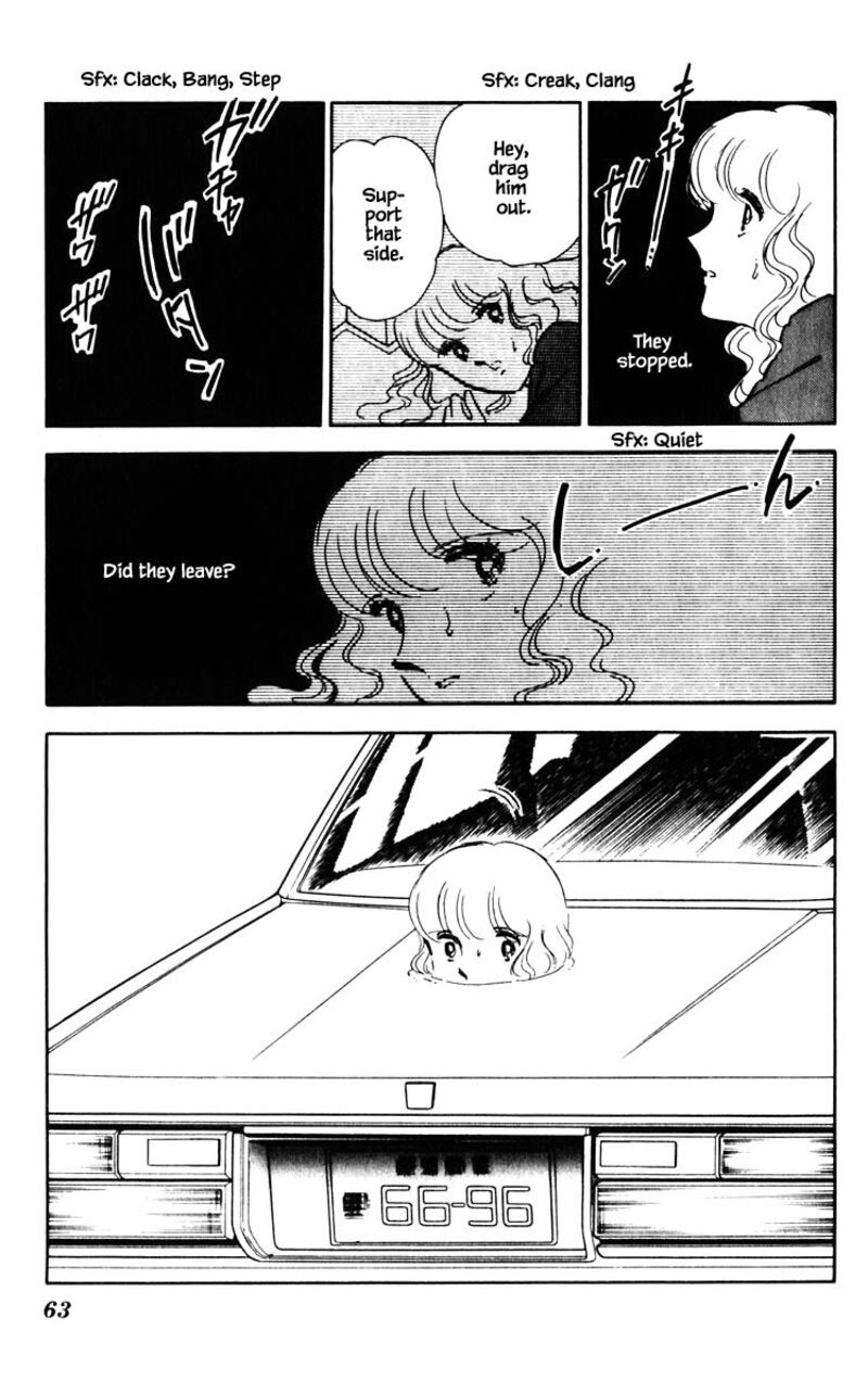 Umi No Yami Tsuki No Kage 49 18
